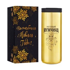 Термокружка, 500 мл, coffee Мастер К.