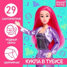 Кукла-сюрприз в тубусе, с аксессуарами Happy Valley