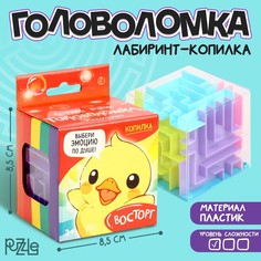 Головоломка- лабиринт Puzzle