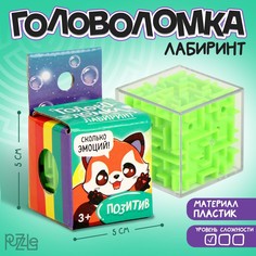 Головоломка- лабиринт Puzzle