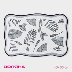 Коврик для дома доляна