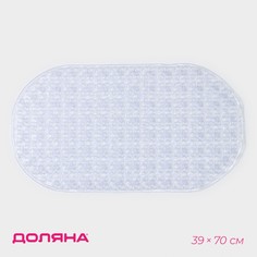 Коврик противоскользящий спа в ванну на присосках доляна