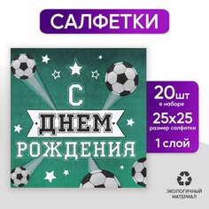 Салфетка Страна Карнавалия