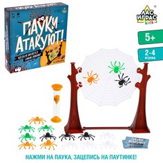 Настольная игра на ловкость и меткость Лас Играс Kids