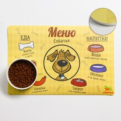 Коврик под миску Пижон