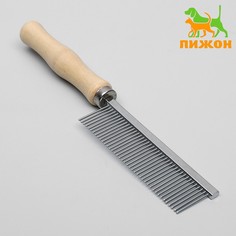 Расческа wood с деревянной ручкой, 17,5 х 3 см Пижон