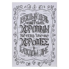 Картина No Brand