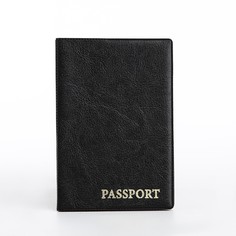 Обложка для паспорта, цвет черный No Brand