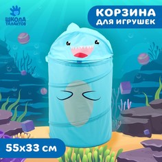 Корзина для игрушек Школа талантов