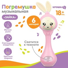 Погремушка музыкальная