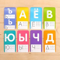 Изучаем буквы. набор с пластилином и маркером пиши-стирай, в пакете No Brand