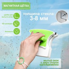 Магнитная щетка для мытья окон с двух сторон доляна, на стекло 3-8 мм