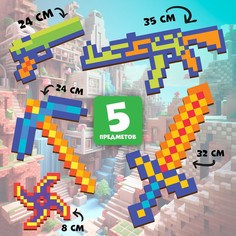 Игровой набор Лесная мастерская