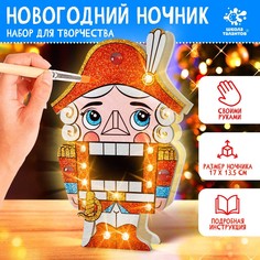 Набор для творчества Школа талантов