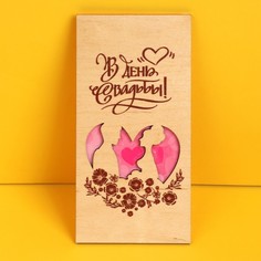 Конверт для денег с деревянным элементом No Brand