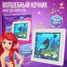 Набор для творчества Disney