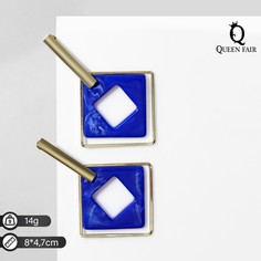 Серьги ассорти Queen Fair