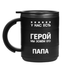 Термокружка, 450 мл, поход Мастер К.