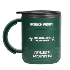 Термокружка, 450 мл, поход Мастер К.