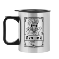 Термокружка, 380 мл, travel Мастер К.