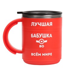 Термокружка, 450 мл, поход Мастер К.