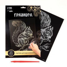 Гравюра Школа талантов