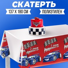 Скатерть Страна Карнавалия
