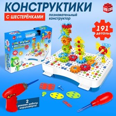 Конструктор с шуруповертом Unicon