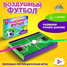 Настольная игра Лас Играс Kids