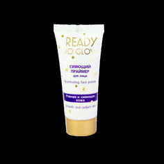 Праймер для лица ready to glow Витекс