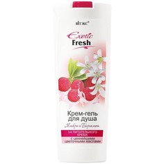 Крем-гель д/душа exotic fresh ямбери и Витекс