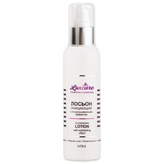 Лосьон lux care очищающий с Витекс