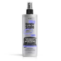 Праймер-антистатик для волос keratin Витекс