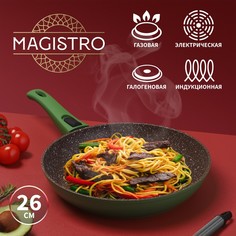 Сковорода кованая magistro avocado, d=26 см, съемная ручка soft-touch, антипригарное покрытие, индукция, цвет зеленый