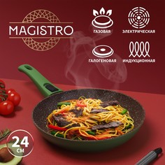 Сковорода кованая magistro avocado, d=24 см, съемная ручка soft-touch, антипригарное покрытие, индукция, цвет зеленый