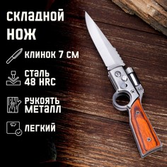 Нож складной полуавтоматический Мастер К.