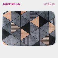 Коврик для дома доляна