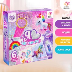 Набор для творчества Школа талантов