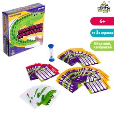 Настольная игра Лас Играс Kids