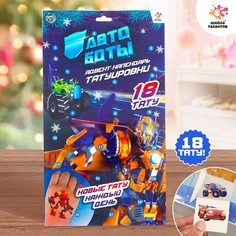 Адвент-календарь с детскими татуировками Школа талантов