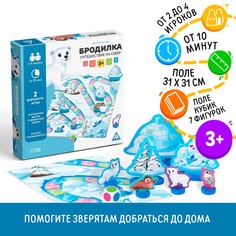 Настольная игра ЛАС ИГРАС