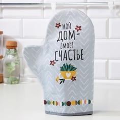 Варежка прихватка Этель