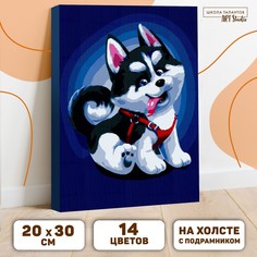 Картина по номерам на холсте с подрамником Школа талантов