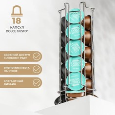 Подставка вращающаяся для кофейных капсул, 11×11×32 см, цвет хром No Brand