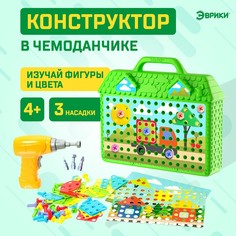 Конструктор в чемоданчике ЭВРИКИ