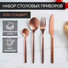 Набор столовых приборов из нержавеющей стали magistro