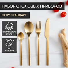 Набор столовых приборов из нержавеющей стали magistro