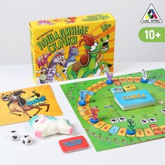 Настольная игра ЛАС ИГРАС