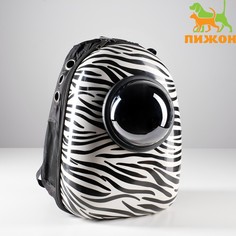 Рюкзак для переноски животных с окном для обзора, 32 х 25 х 42 см Пижон