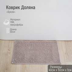 Коврик для ванной доляна